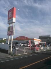 ダイレックス　東広島店