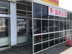 ダイレックス　東広島店