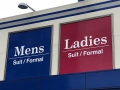 洋服の青山　呉市広店