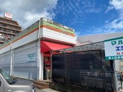 マルシェー五日市中央店