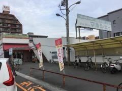 マルシェー五日市中央店
