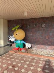 広島市植物公園
