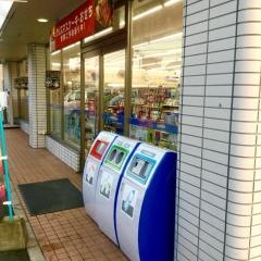 ローソン　防府右田店