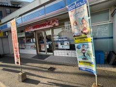 ローソン　太宰府天満宮前店