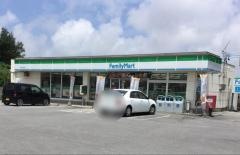 ファミリーマート　具志川宮里店
