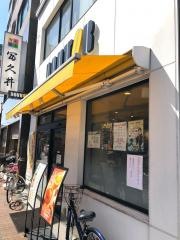ドトールコーヒーショップ　本所吾妻橋店