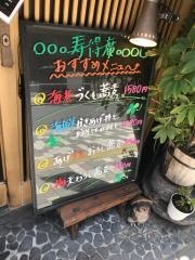 寿得広
