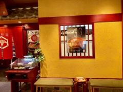 大阪竹葉亭アベノ近鉄店