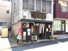 片田舎・お好み焼き
