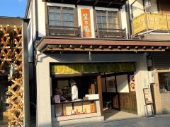 笠乃家