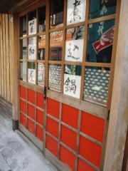 加賀屋
