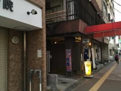 一藤