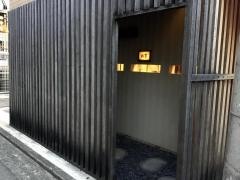 鮓枉駕