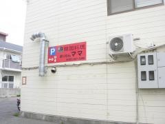 ありらんママ