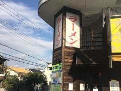 ラーメンはなてん　宝塚店