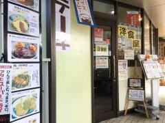 小伊万里