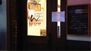 んｂｉｓｔｒｏ