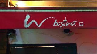 んｂｉｓｔｒｏ