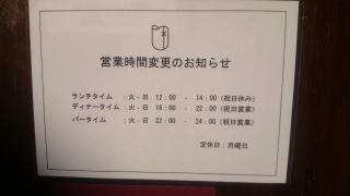 オブスキュール（ｏｂｓｃｕｒ）