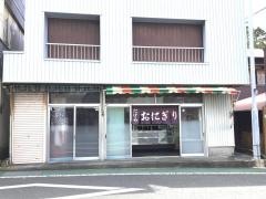 たけや