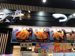 つるべや　ラスパ太田川店