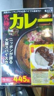 アングル