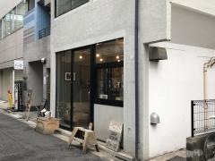 Ｍｉｇｈｔｙ‐ｓｔｅｐｓ‐ｃｏｆｆｅｅｓｔｏｐ