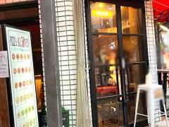 ＣＯＮＡ　町田店