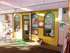 ふぁんしーＤＯＧしょっぷミルキー