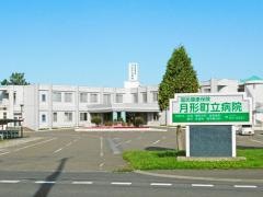 国民健康保険月形町立病院