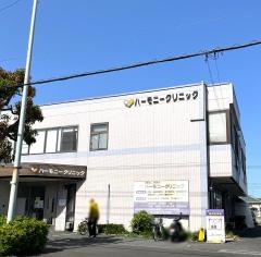 ハーモニークリニック