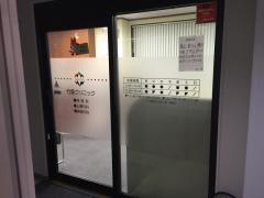 竹原クリニック