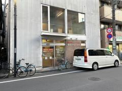 郡司クリニック