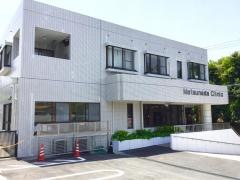 松永クリニック