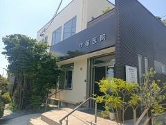 伊藤医院