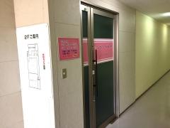 なかた・みずのやレディースクリニック