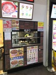 すき家　イオンモール太田店