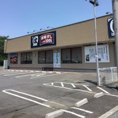 はま寿司　成田飯仲店