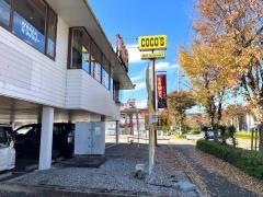 ＣＯＣＯ'Ｓ　八王子越野店
