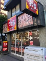 すき家　高島平駅前店