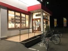 魚べい　アークプラザ新潟店