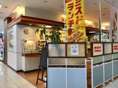 ミスタードーナツ　らぽーる東舞鶴ショップ