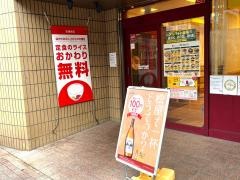 松屋　住道店