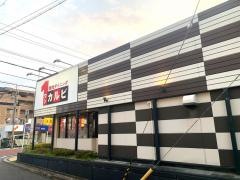 ワンカルビ　大和高田店