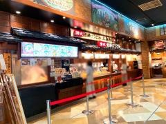 丸亀製麺　アリオ蘇我店