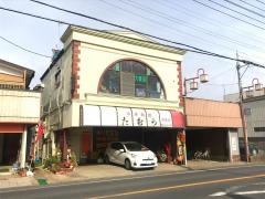 たむら干潟駅前