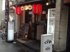 ラーメン牡丹