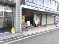 インディアンレストランＪＡＹ