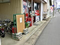 茶色い小瓶