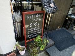 ｎｅｗ’ｓ’ｃａｆｅ